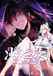 社区规范修订公告配图
